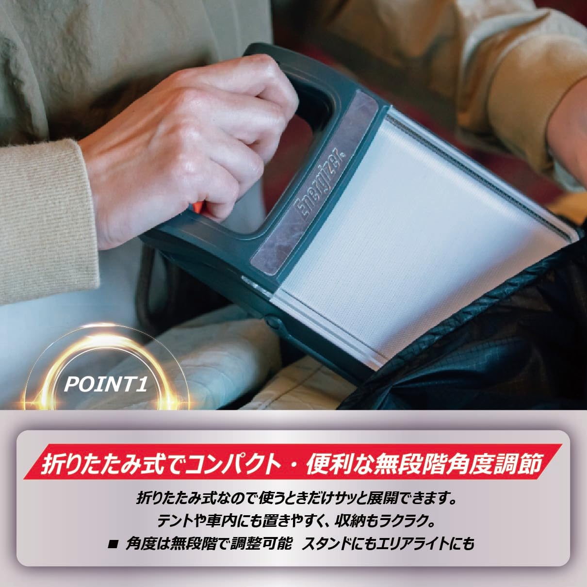 Amazon.co.jp: エナジャイザー LED 折りたたみランタン (明るさ最大400